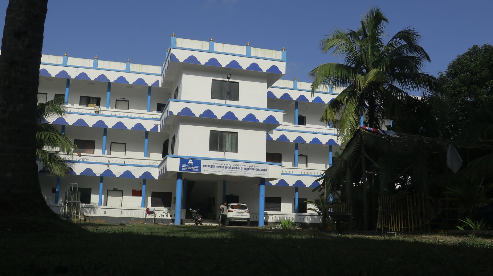 Campus View